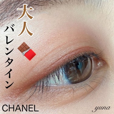 レ キャトル オンブル/CHANEL/アイシャドウパレットを使ったクチコミ（1枚目）