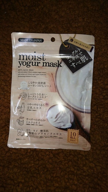 ジャパンギャルズ moist yogur maskのクチコミ「こんばんは🍀😌🍀
投稿頻度落ち中です💦アップする頻度あげたい～😢⤵️⤵️見捨てないでね😱💦

.....」（2枚目）