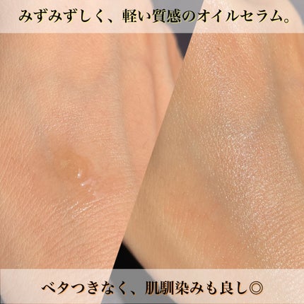 エンリッチ メディカリフト デュオセラム/ドクターシーラボⓇ/美容液を使ったクチコミ(3枚目)