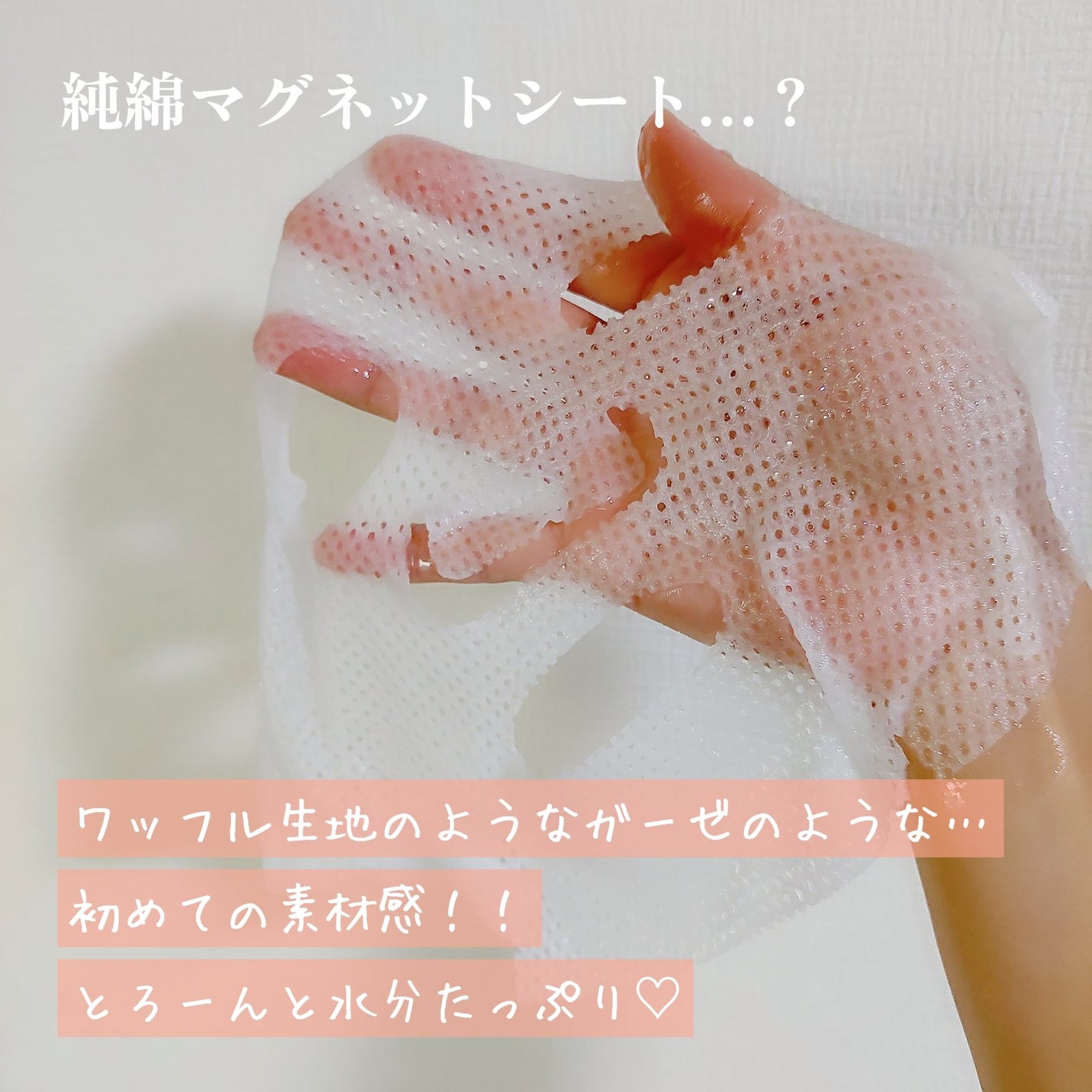 キャロットカロテン マスク/SKINFOOD/シートマスク・パックを使ったクチコミ(2枚目)