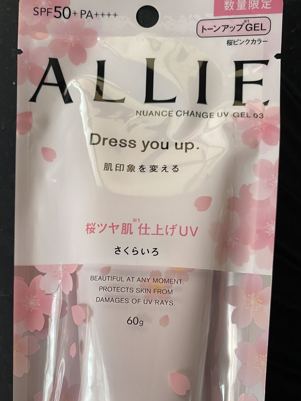 ニュアンスチェンジUV ジェル PK/アリィー/日焼け止めジェルを使ったクチコミ（1枚目）