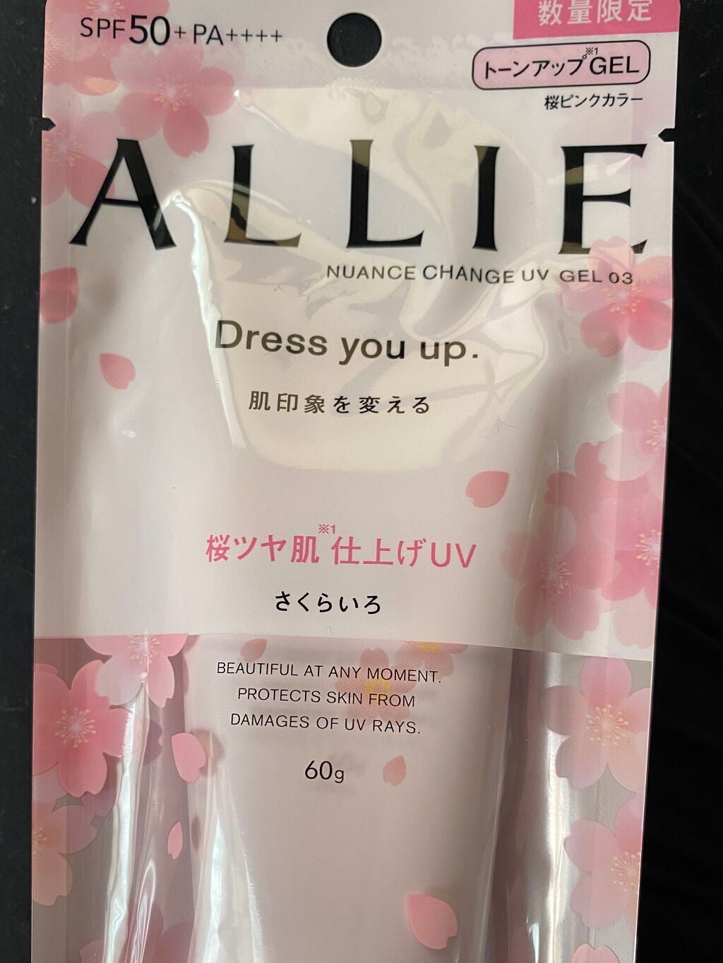 ニュアンスチェンジUV ジェル PK/アリィー/日焼け止めジェルを使ったクチコミ(1枚目)