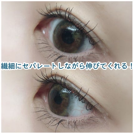 エテュセ アイエディション(マスカラベース)リッチスタイル/ヘルシースタイル/ettusais/マスカラ下地を使ったクチコミ(3枚目)