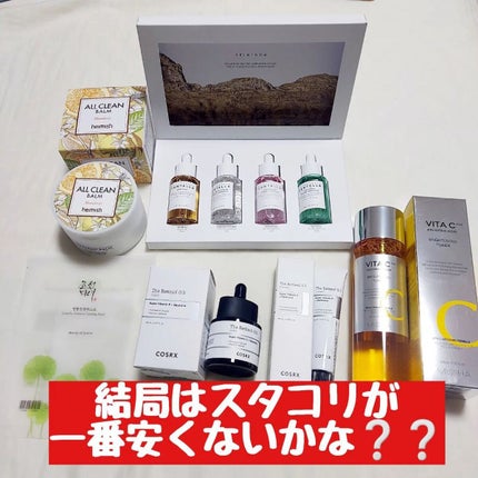 オールクリーンバーム/heimish/クレンジングバームを使ったクチコミ(1枚目)