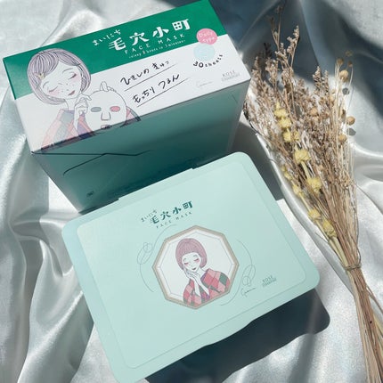 クリアターン まいにち毛穴小町マスク/クリアターン/シートマスク・パックを使ったクチコミ(6枚目)