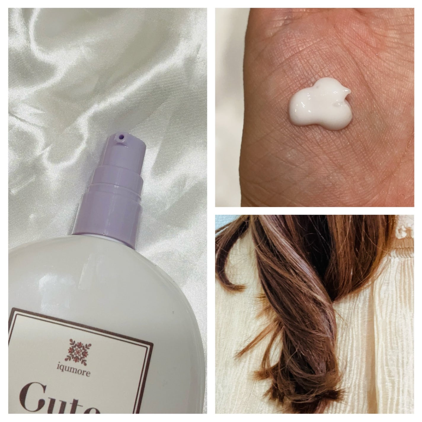 イクモアキュートミルキィオイル/iqumore/ヘアオイルを使ったクチコミ(2枚目)