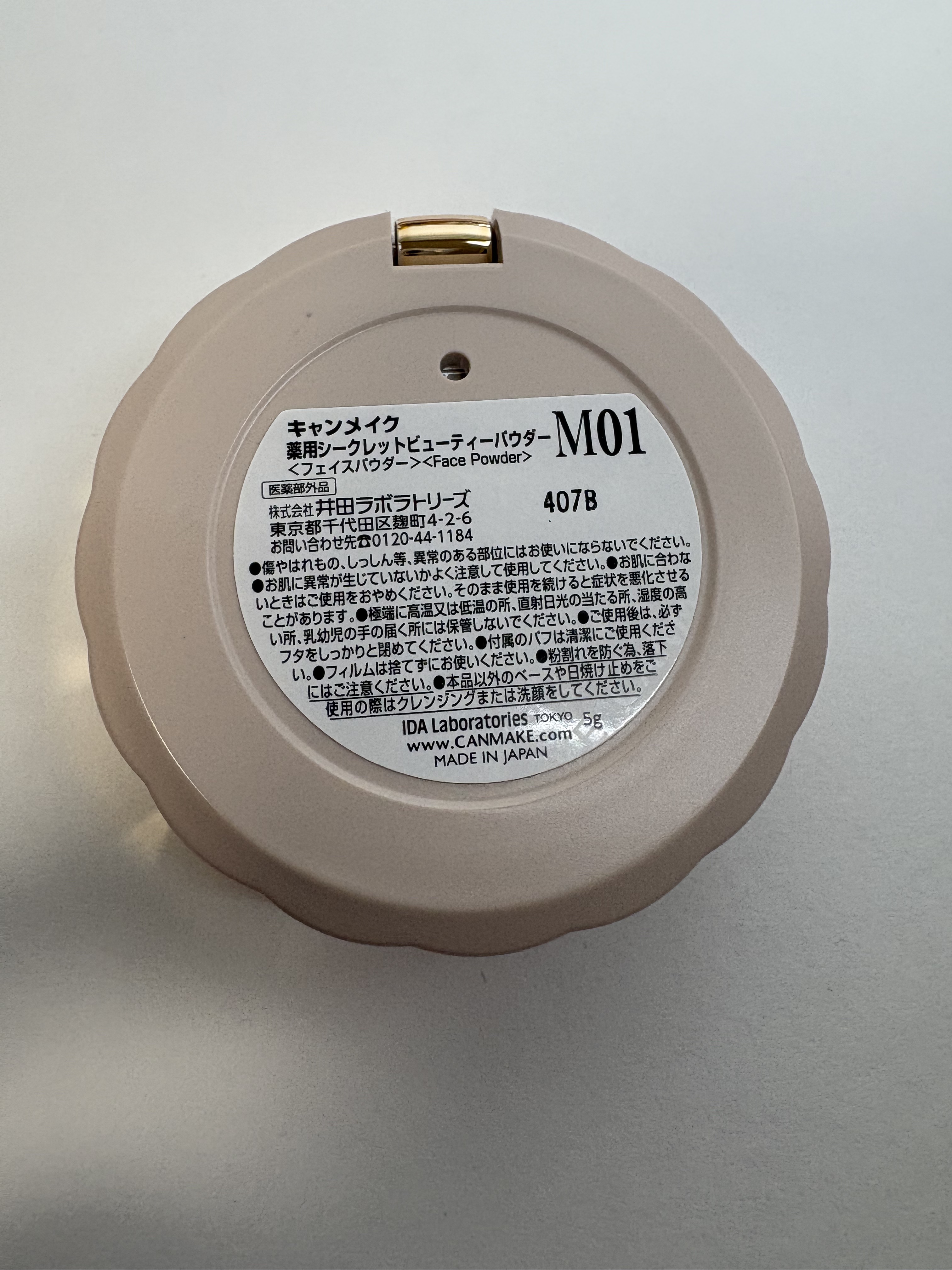 シークレットビューティーパウダー/キャンメイク/プレストパウダーを使ったクチコミ（3枚目）