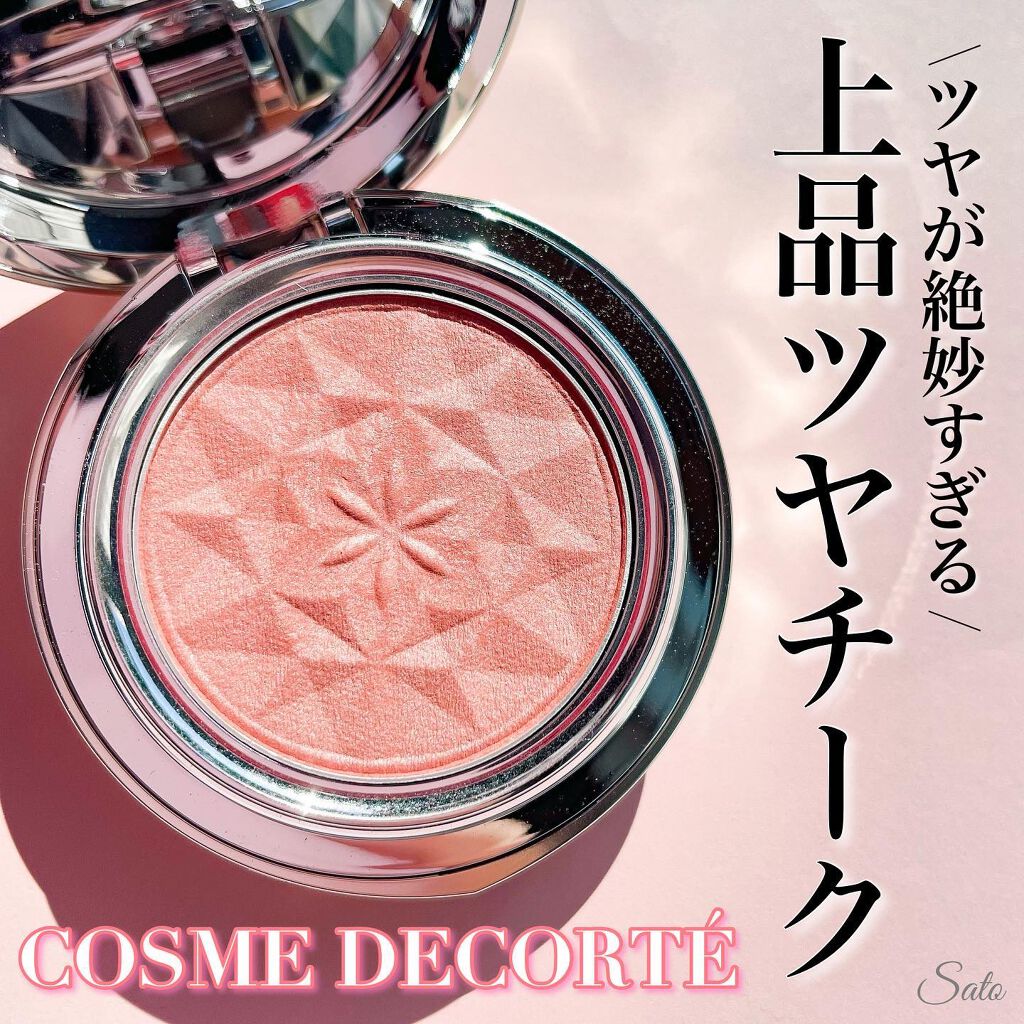 AQ ブラッシュ 06/DECORTÉ/パウダーチークを使ったクチコミ（1枚目）