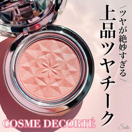 AQ ブラッシュ/DECORTÉ/パウダーチークを使ったクチコミ(1枚目)