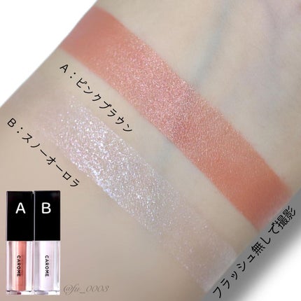 メルティングフィットアイシャドウ /CAROME./ジェル・クリームアイシャドウを使ったクチコミ(4枚目)