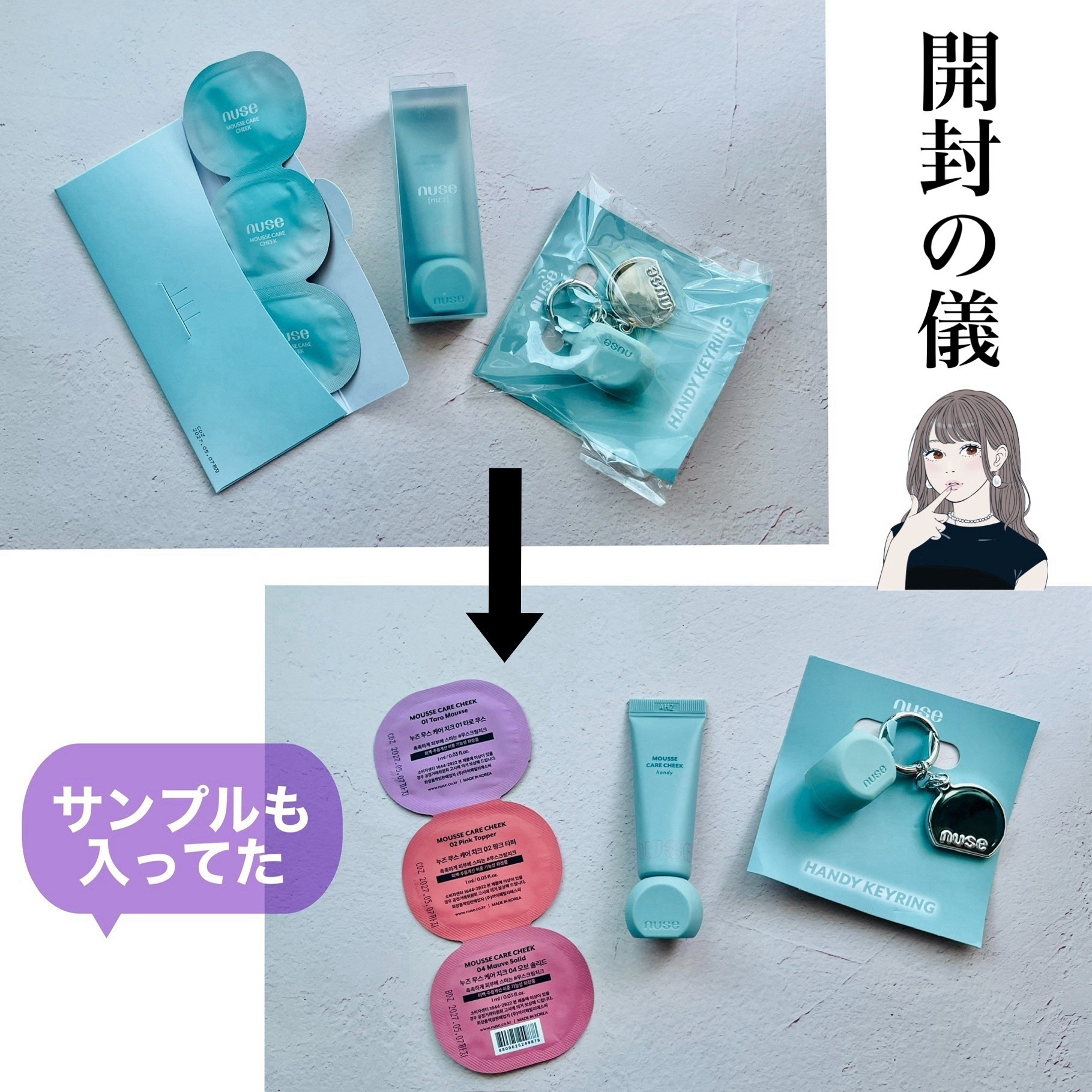 ムースケアチークハンディ/nuse/リキッドチークを使ったクチコミ（2枚目）