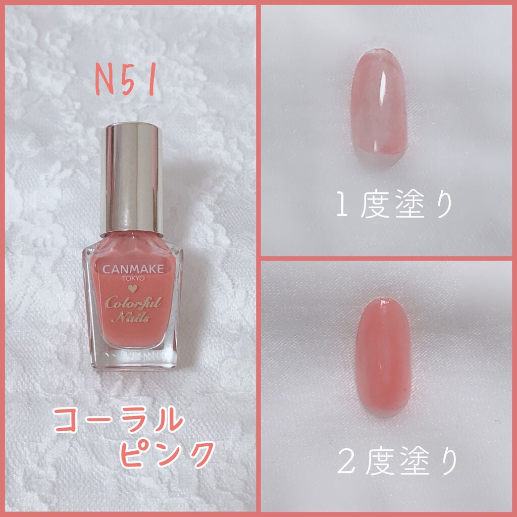 カラフルネイルズ/キャンメイク/マニキュアを使ったクチコミ(2枚目)