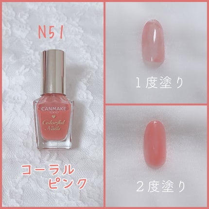 カラフルネイルズ/キャンメイク/マニキュアを使ったクチコミ(2枚目)