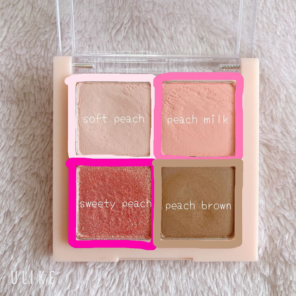 ベターザンアイズ ミルクシリーズ/rom&nd/アイシャドウパレットを使ったクチコミ（2枚目）