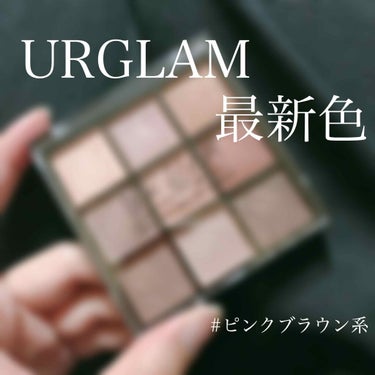 UR GLAM　BLOOMING EYE COLOR PALETTE/U R GLAM/アイシャドウパレットを使ったクチコミ（1枚目）