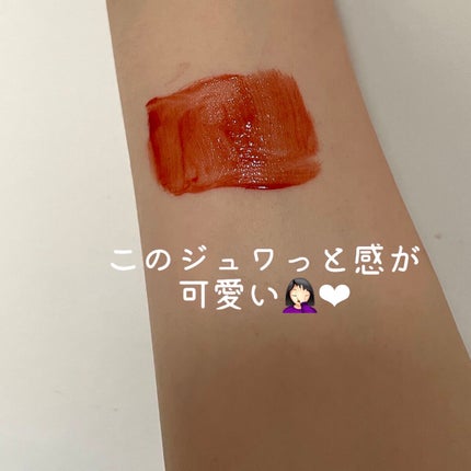 ジューシーラスティングティント/rom&nd/リップティントを使ったクチコミ(4枚目)