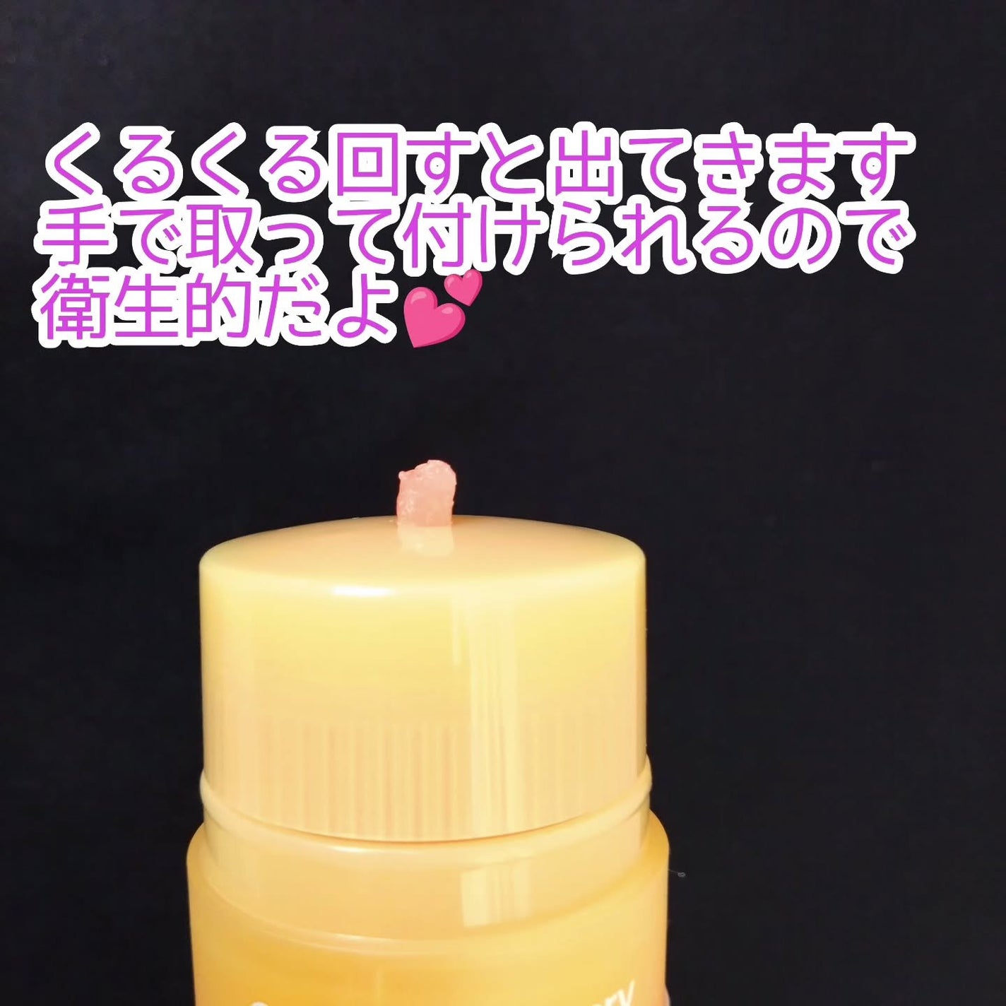 プロポリスリップセリン スパイシー/CNP Laboratory/リップクリームを使ったクチコミ(5枚目)