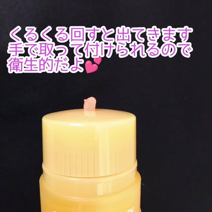 プロポリスリップセリン スパイシー/CNP Laboratory/リップクリームを使ったクチコミ(5枚目)