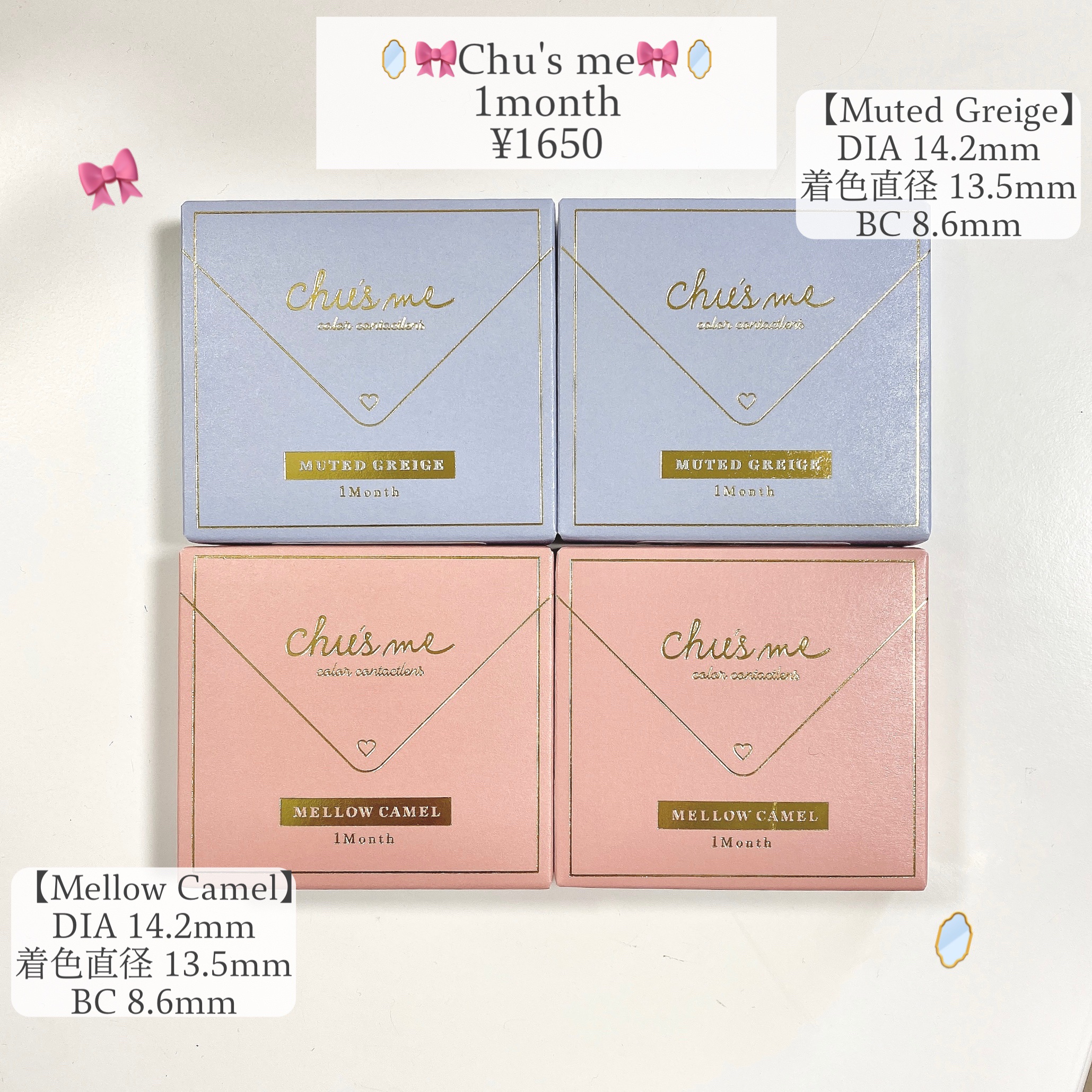 Chu's me monthly ミューテッドグレージュ/Chu's me/１ヶ月（１MONTH）カラコンを使ったクチコミ（2枚目）