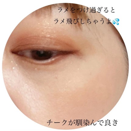 マルチキューブ/i’m meme/アイシャドウパレットを使ったクチコミ(6枚目)