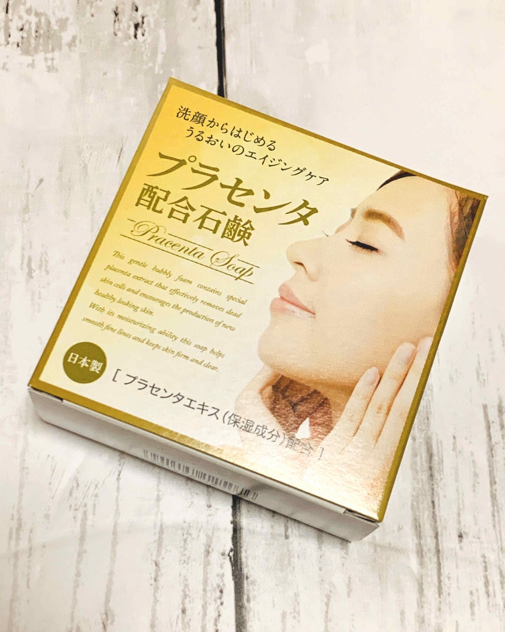 プラセンタエキス配合石鹸/キャンドゥ/洗顔石鹸を使ったクチコミ(1枚目)