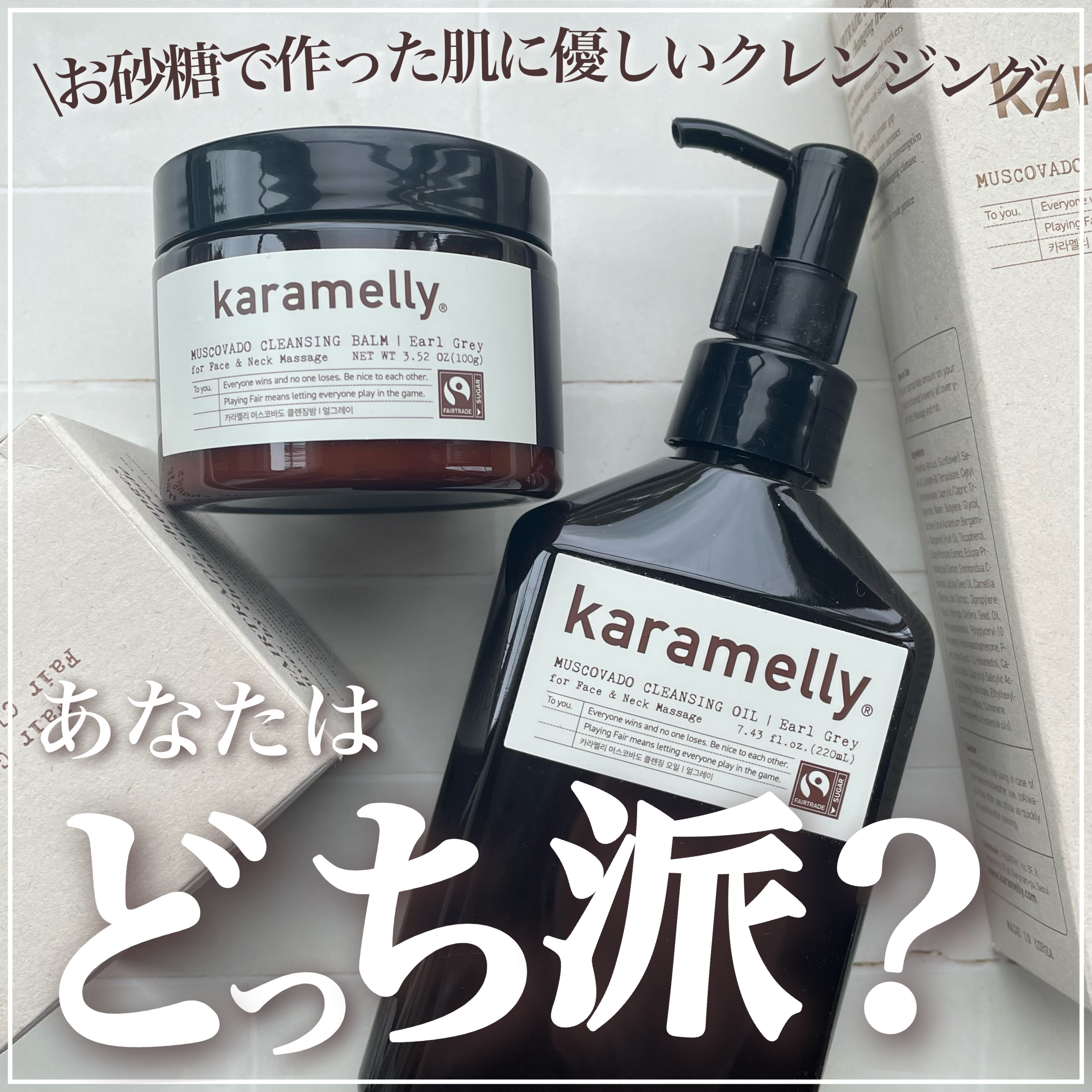 クレンジングオイル/karamelly/オイルクレンジングを使ったクチコミ（1枚目）