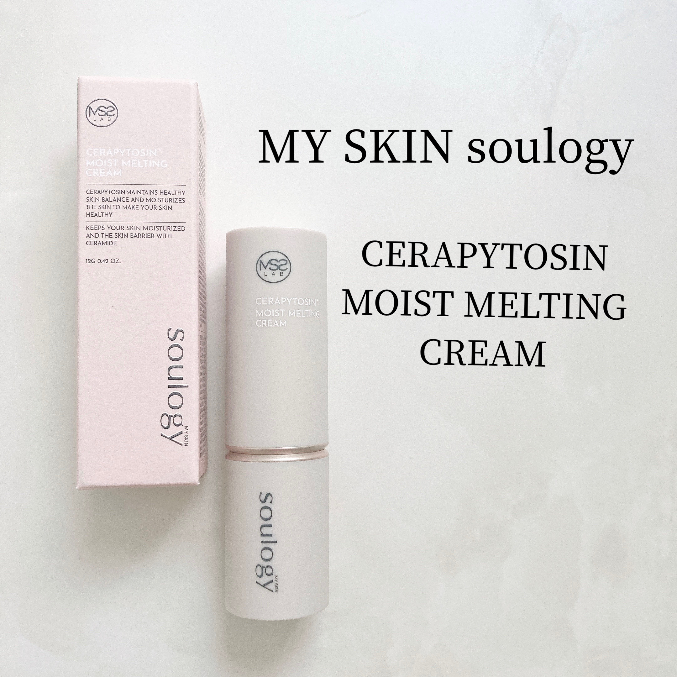 セラフィトシンメルティングクリーム/MY SKIN SOULOGY/フェイスクリームを使ったクチコミ（2枚目）