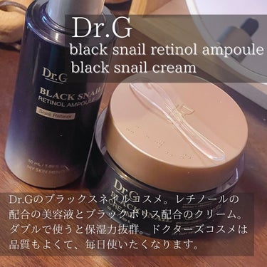 Dr.G ブラックスネイルレチノールセラムのクチコミ「Dr.Gのブラックスネイルシリーズ。

この間、紹介したミストと
同じでこちらも
ブラックスネ.....」（1枚目）