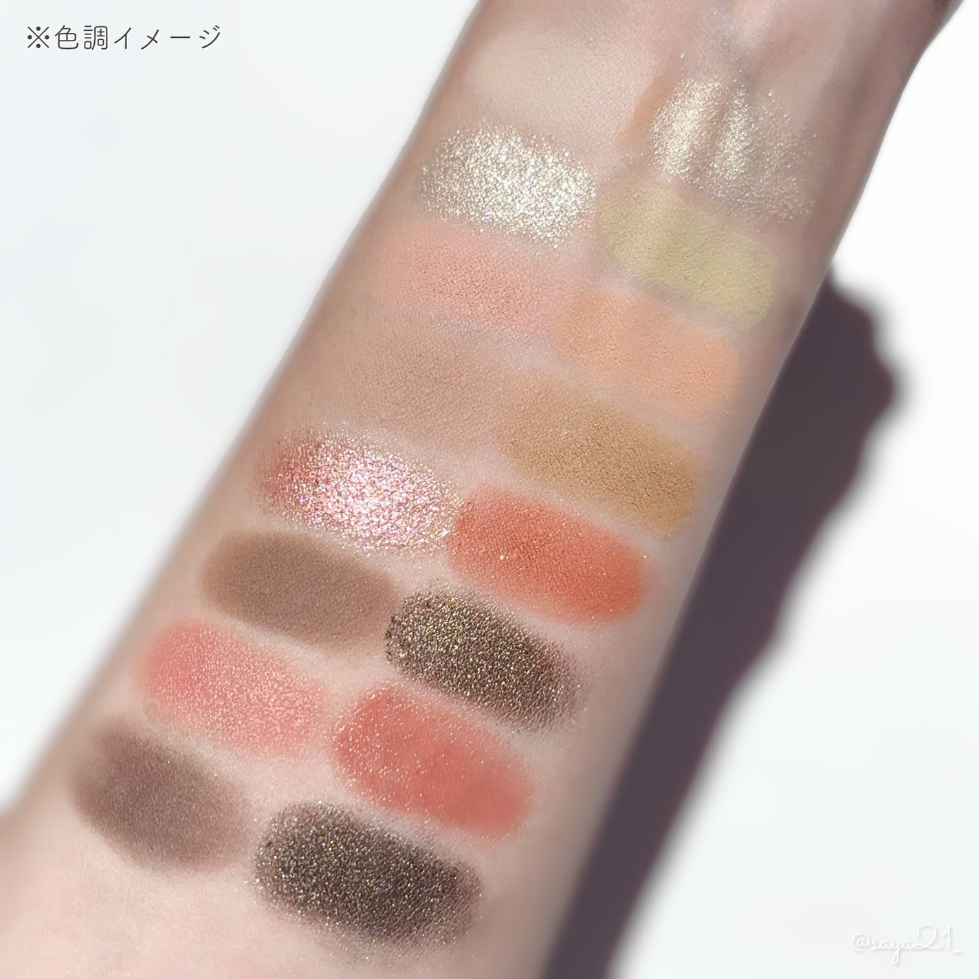 ソフトブラーリングアイパレット/wakemake/アイシャドウパレットを使ったクチコミ(5枚目)