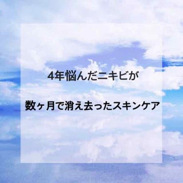 化粧水・敏感肌用・高保湿タイプ/無印良品/化粧水を使ったクチコミ（1枚目）