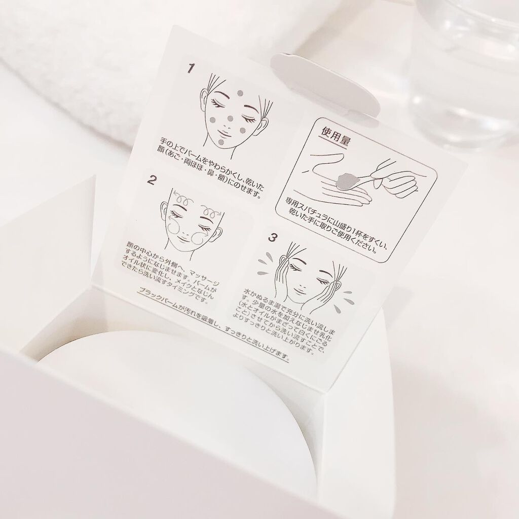 ソフティモ クリアプロ クレンジングバーム CICA ブラック/ソフティモ/クレンジングバームを使ったクチコミ(7枚目)