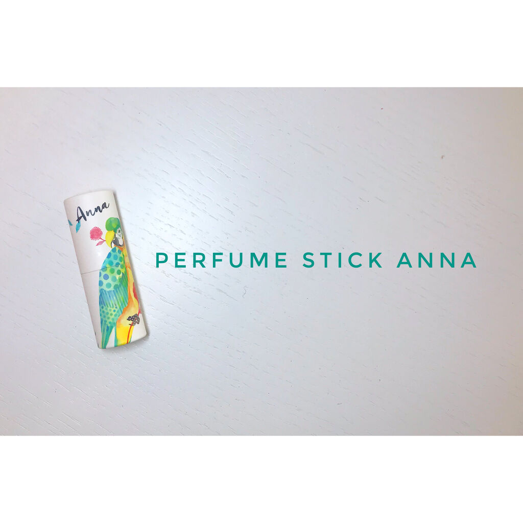 パフュームスティック アンナ/ヴァシリーサ/練り香水を使ったクチコミ（1枚目）