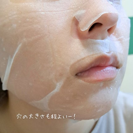 ビタトーニングエッセンスマスク/MEDIHEAL/シートマスク・パックを使ったクチコミ(3枚目)