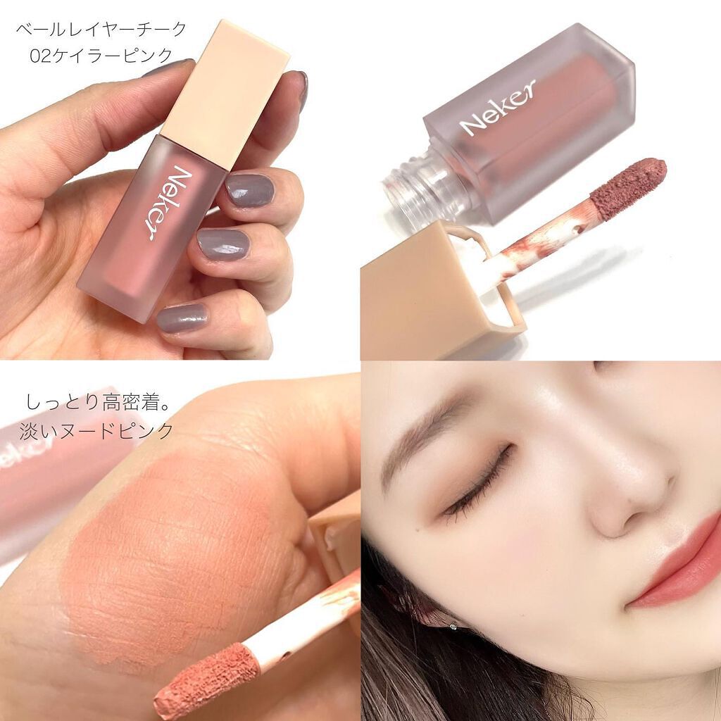 ðððð¢ðð on LIPS ãã¡ã¬å²åå äžðãNekerãããŒãã£ãŒã«ã©ãŒã§å€§äººããããð€Q..ãïŒ5æç®ïŒ