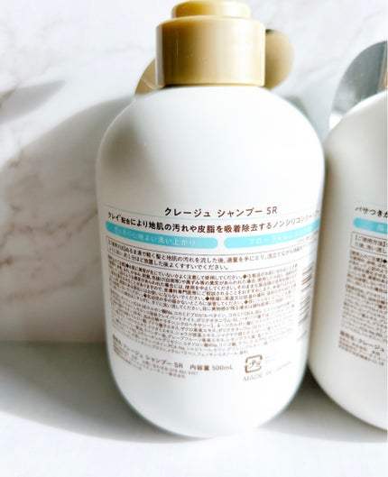 ã·ã£ã³ããŒ/ããªãŒãã¡ã³ã SR/CLAYGE/åžè²©ã·ã£ã³ããŒã䜿ã£ãã¯ãã³ãïŒ3æç®ïŒ