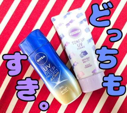 トーンアップUV エッセンス/サンカット®/日焼け止めローションを使ったクチコミ(1枚目)