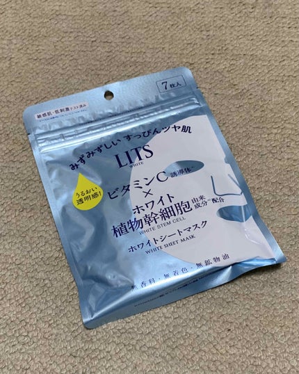 ホワイト ステムパーフェクトマスク/リッツ/シートマスク・パックを使ったクチコミ(1枚目)