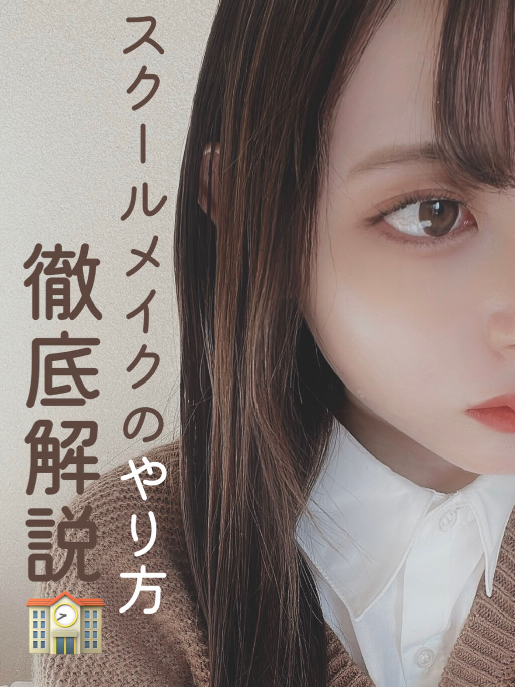 描くふたえアイライナー/CEZANNE/リキッドアイライナーを使ったクチコミ（1枚目）