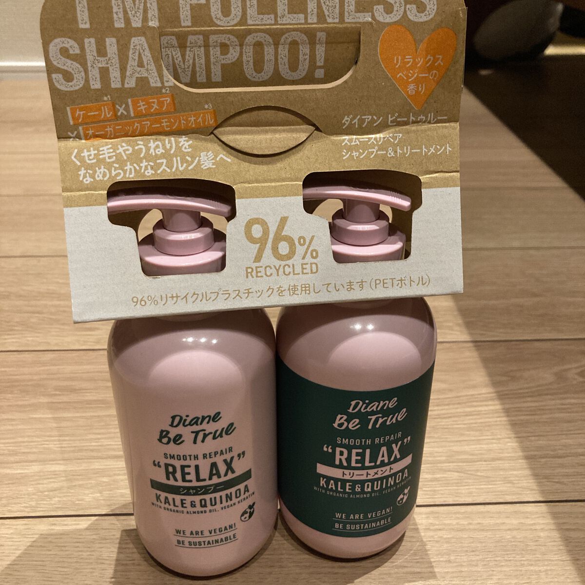 Diane Be True（ダイアンビートゥルー）/RELAX / スムース /シャンプー＆トリートメント/ダイアンビートゥルー/市販シャンプーを使ったクチコミ（1枚目）