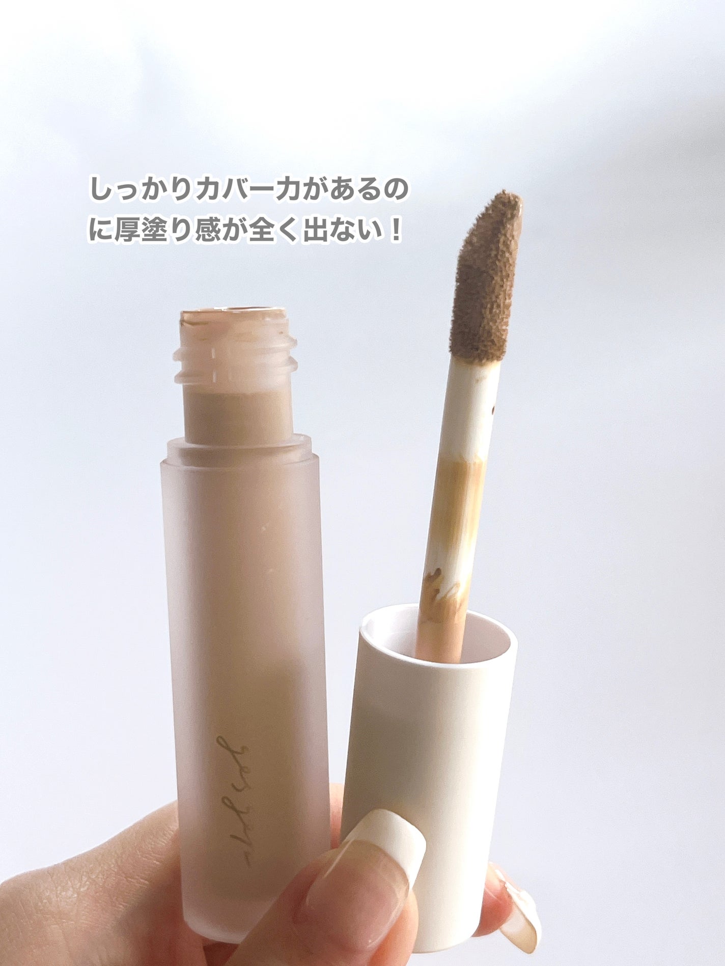 GGマルチコンシーラー/gesgep/リキッドコンシーラーを使ったクチコミ(3枚目)