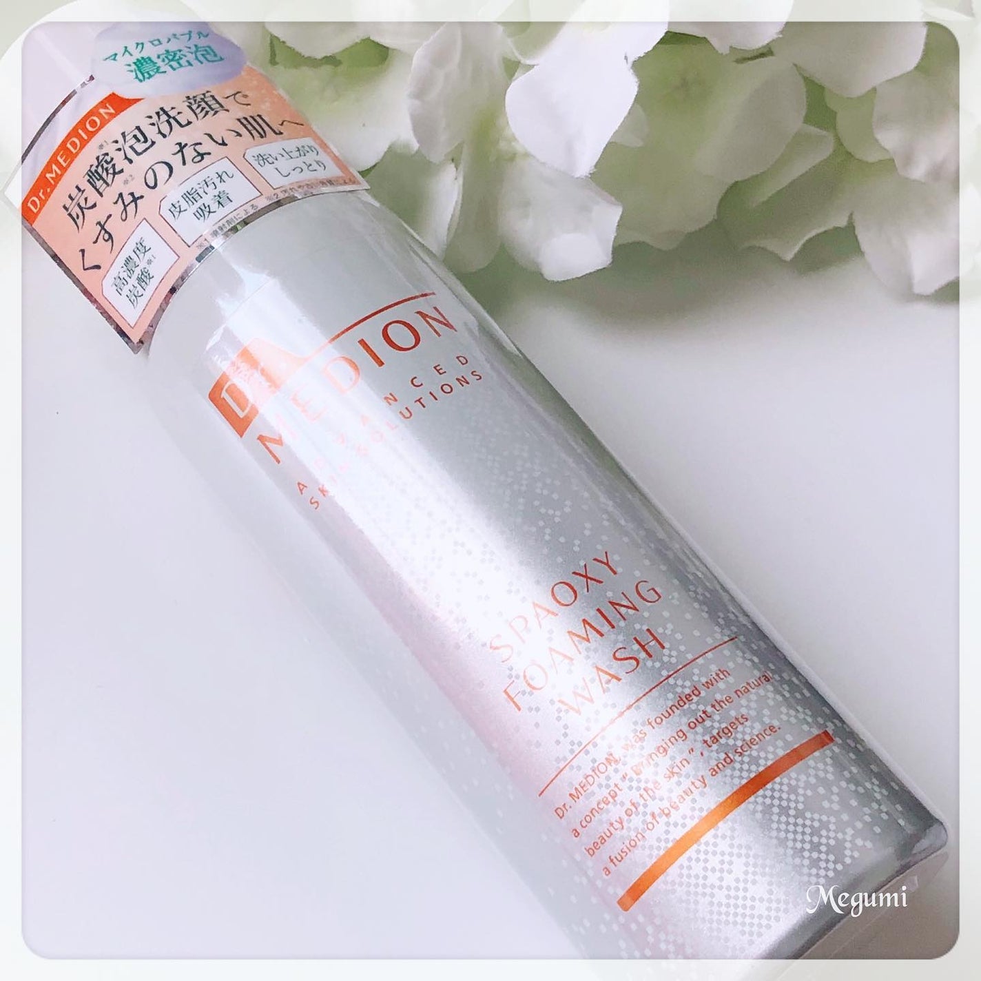 スパオキシフォーミングウォッシュ/ドクターメディオン/泡洗顔を使ったクチコミ(5枚目)
