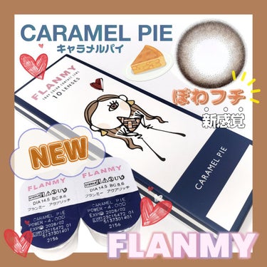 FLANMY 1day（10枚/30枚）/FLANMY/ワンデー（１DAY）カラコンを使ったクチコミ（1枚目）