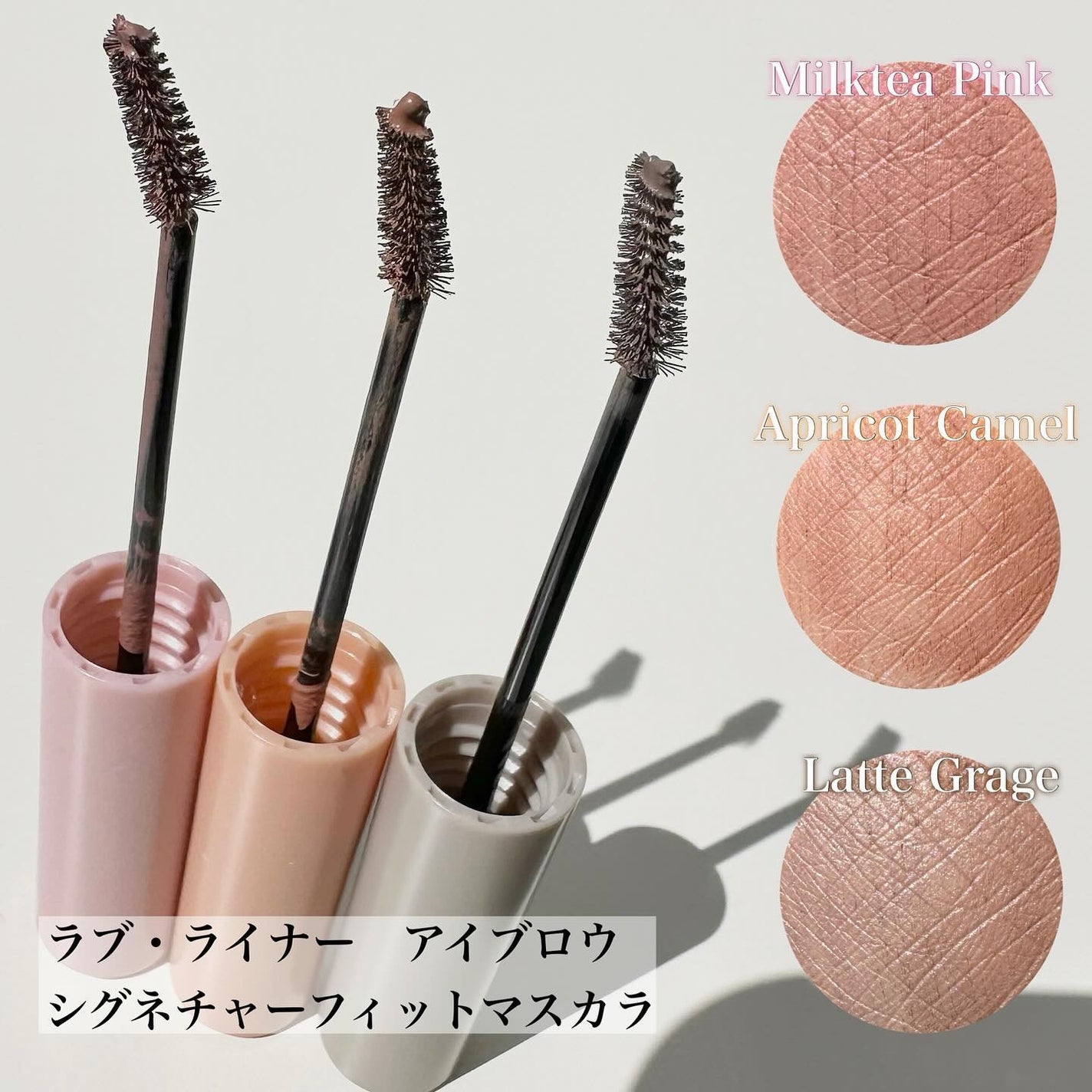 ラブ・ライナー シグネチャーフィットマスカラ MMC2<アイブロウ>/ラブ・ライナー/眉マスカラを使ったクチコミ(2枚目)