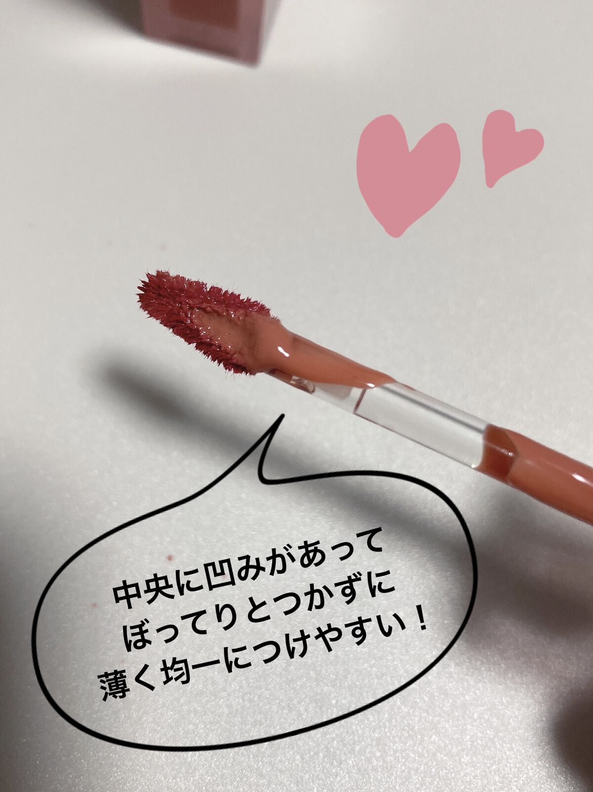 デューティント/AMUSE/リップティントを使ったクチコミ（2枚目）