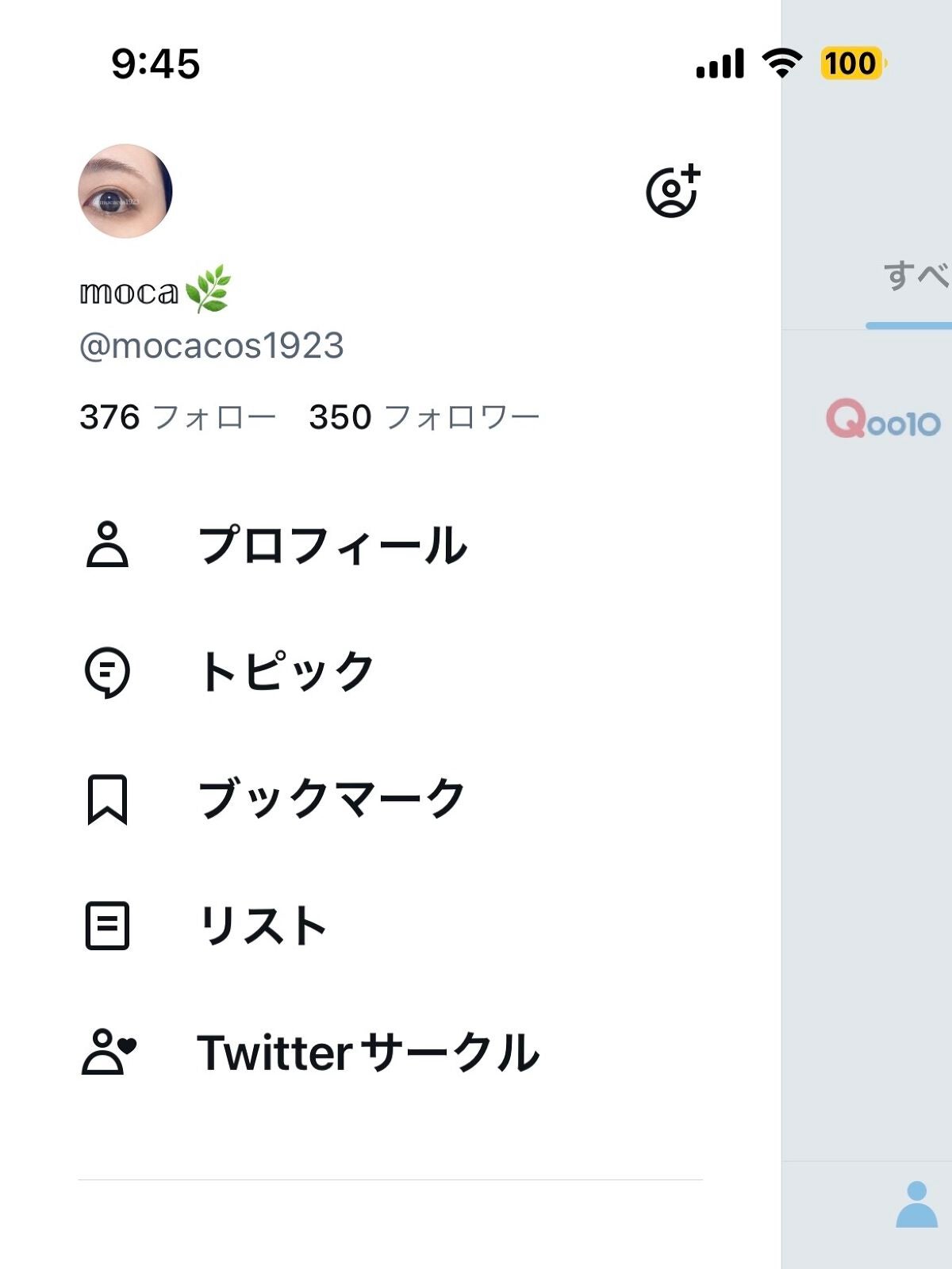 ðð ððð¿æçš¿ããæ¹ãã©ãã on LIPS ã#ã瀌æçš¿ä»å¹Žããäžè©±ã«ãªããŸããïŒâ±â°â±â°â±â°â±â°â±â°â±â°â±..ãïŒ3æç®ïŒ