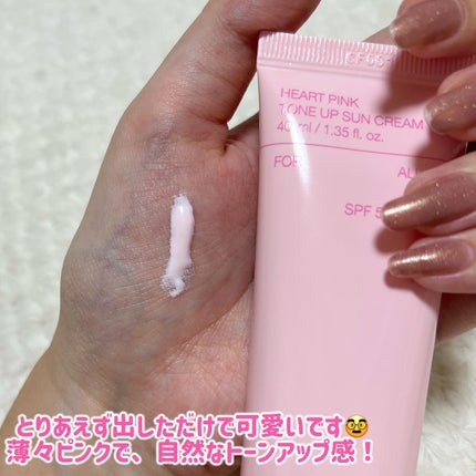 ハートピンクトーンアップサンクリーム/celimax/日焼け止めクリームを使ったクチコミ(2枚目)