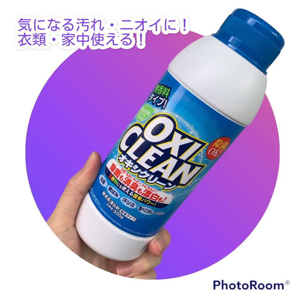 最新の激安最新の激安グラフィコ オキシクリーン (500g) 粉末タイプ 酸素系漂白剤 漂白剤 シャボン玉石けん 酸素系漂白剤 750g│洗濯洗剤 洗濯漂白剤・染み抜き剤 ハンズ
