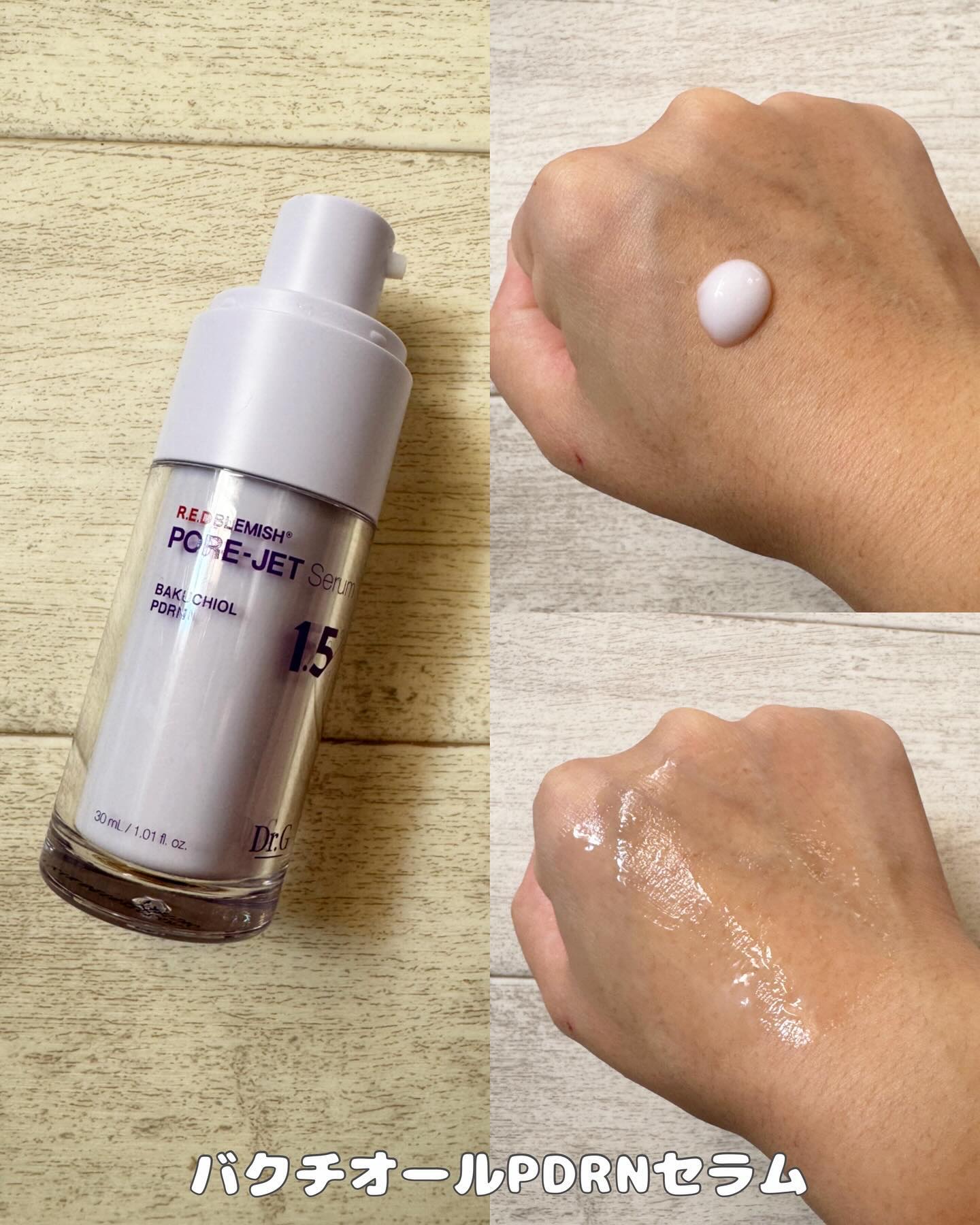 レッドブレミッシュ クリアスージングトナー/Dr.G/化粧水を使ったクチコミ（3枚目）