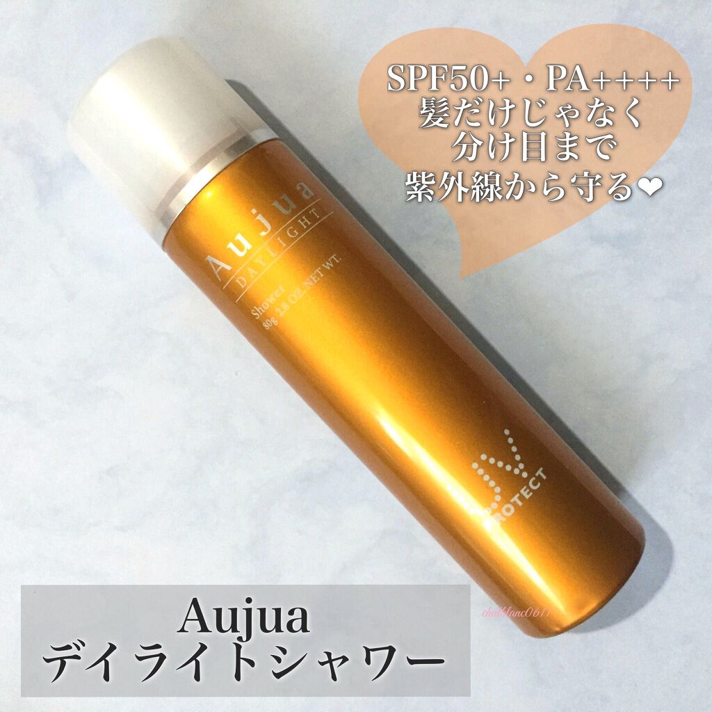 デイライト シャワー/オージュア/ヘアミストを使ったクチコミ（2枚目）