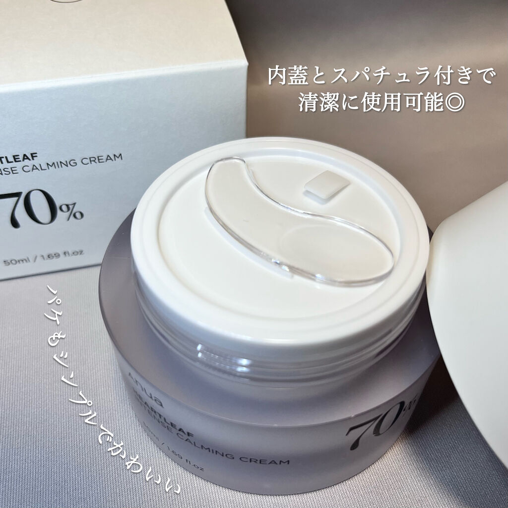 ドクダミ 70 インテンスカーミングクリーム/Anua/フェイスクリームを使ったクチコミ（3枚目）